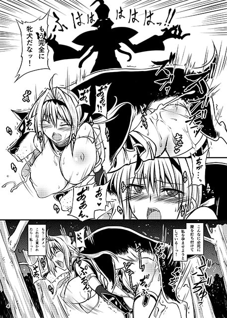 牝犬化調教LV.MAX