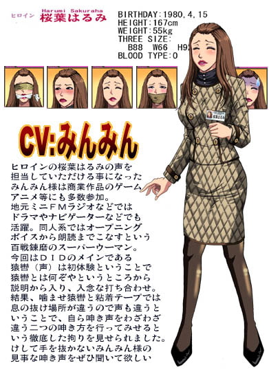 KINBAKUコスメショップ