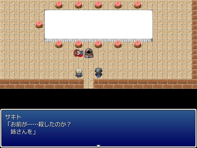 双頭のスキュラ