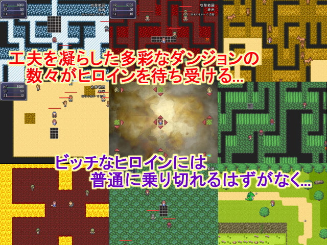 ビッチ勇者アリスの犯されダンジョン