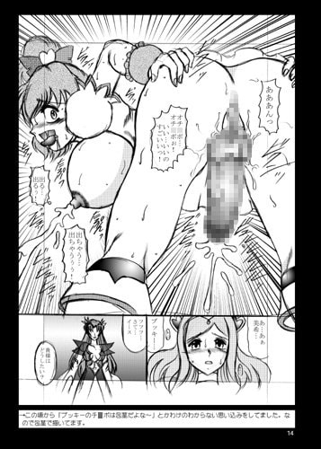 スタジオきゃうんコピー本総集編2010年版