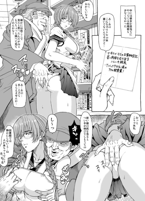 村の図書館