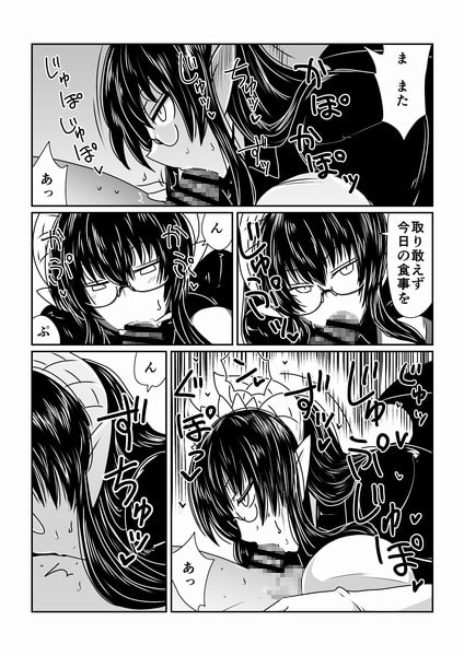 サキュバスシリーズ総集編36→40