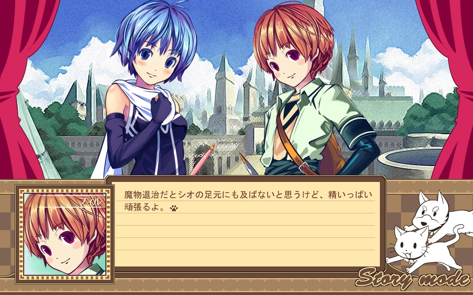 ラクノープリンセス