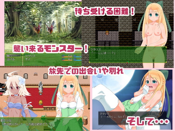 プリンセスファンタジア～姫さまと5の宝珠～ver2.0