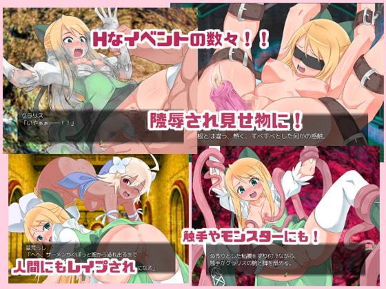 プリンセスファンタジア～姫さまと5の宝珠～ver2.0