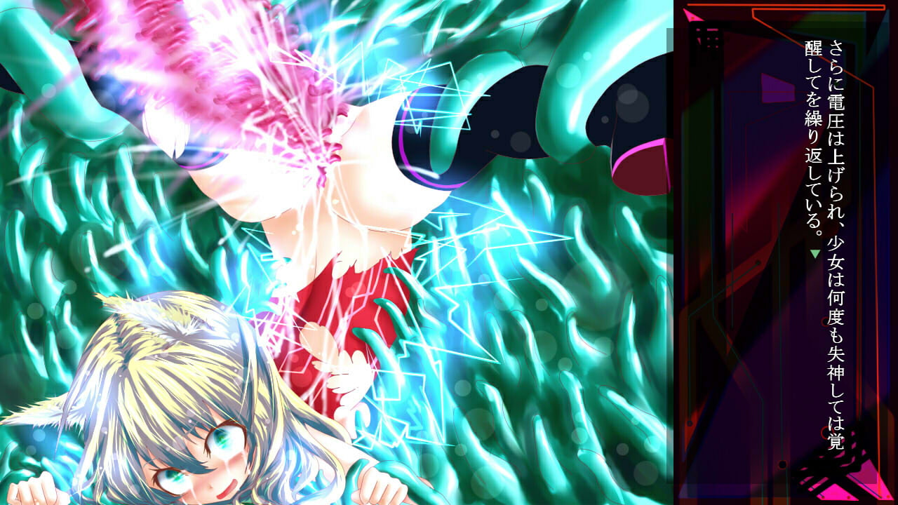 ゲームオーバーの向こう側