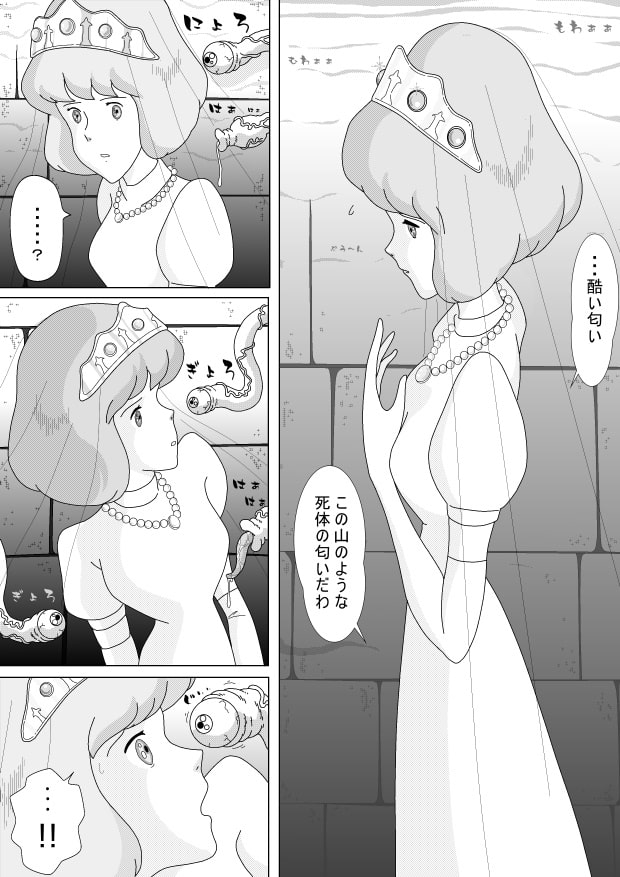 地下牢のクラリン