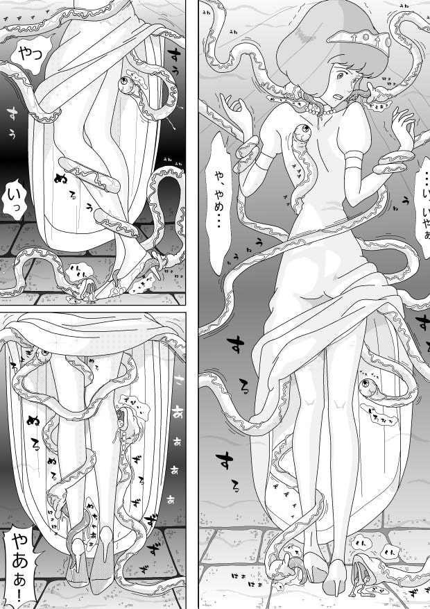 地下牢のクラリン