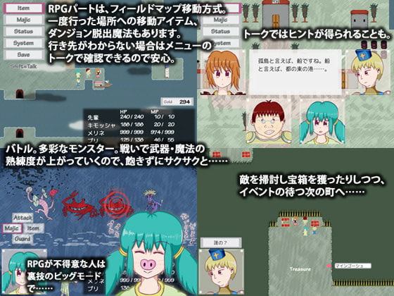 Arayasiki Field〜ウサギナ憂鬱〜