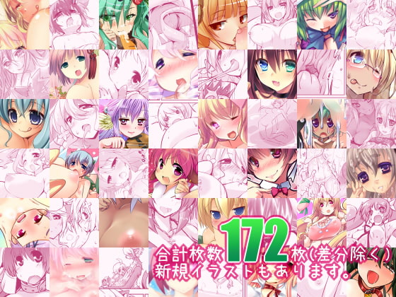 Peaceful☆Revolution -データ版過去本集-