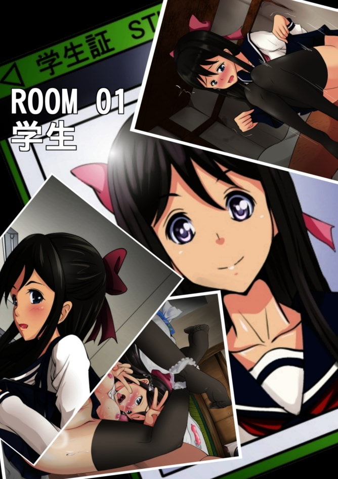 最近の大家さん事情