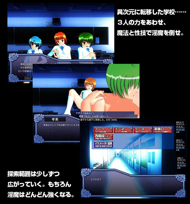 聖愛退魔RPG next