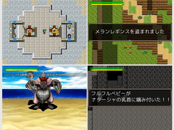 レスタハンター ナターシャハント