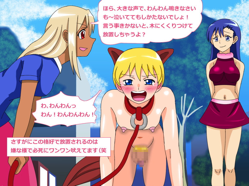 お嬢様たちの宴