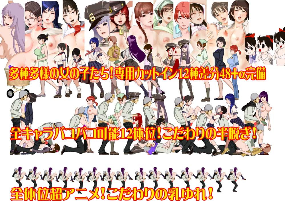 SAKURA Town 三丁目の男ver1.9c