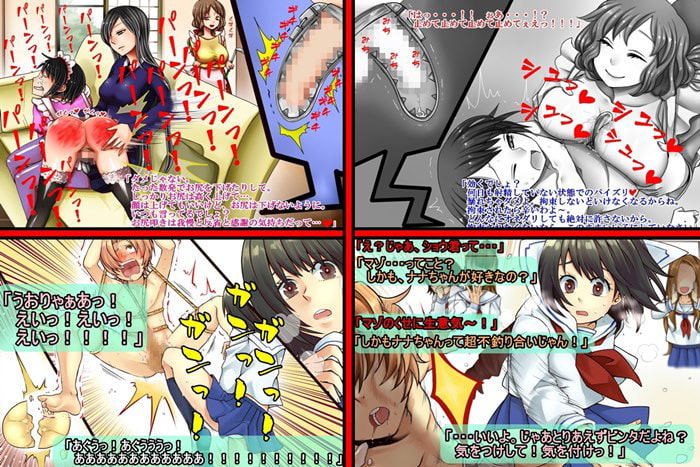 ≡僕マゾSS付きCG集≡