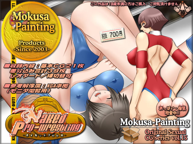 ファイティングガールズ-女相撲とプロレス篇-