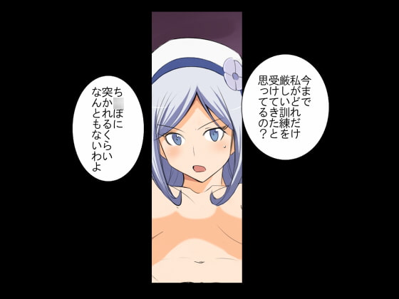チ◯ポには勝てないGビルドヒロインズ
