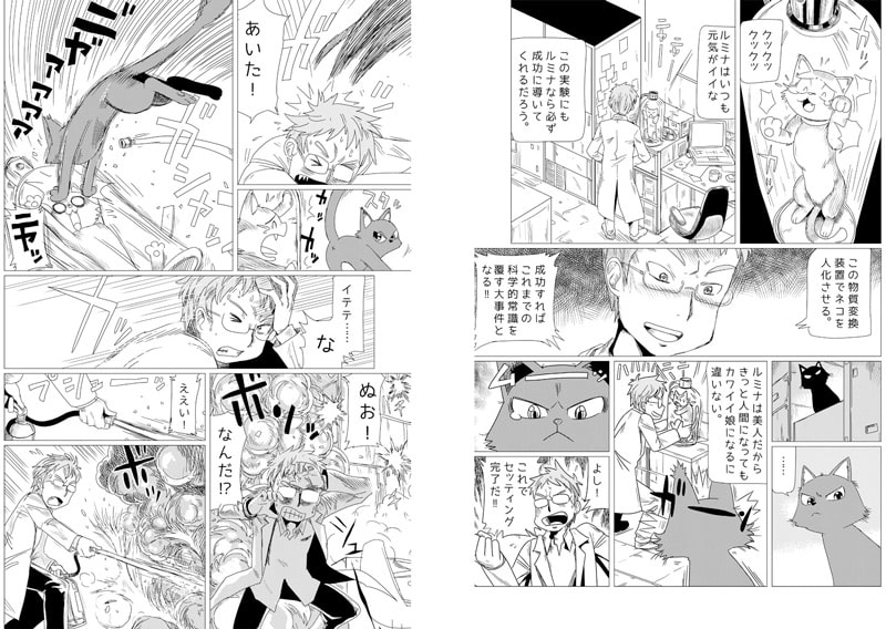 ルミクロ