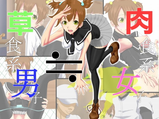 TS ～ぼっちな僕が女の子になってしまったら、学校中の皆から愛されるようになった件～