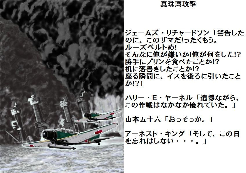 海軍これくしょん(USA)