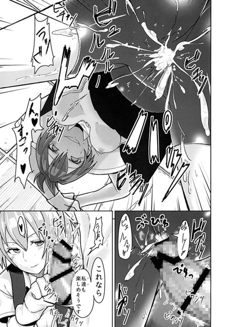 艦むすSelection～不知火編～
