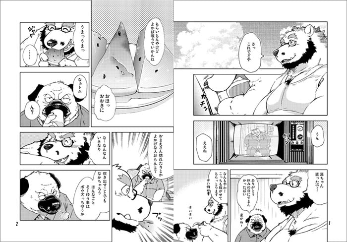 恋愛整備3