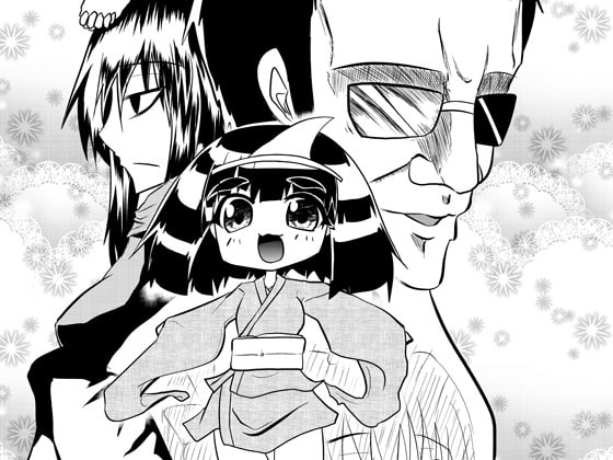 ロリガイスト