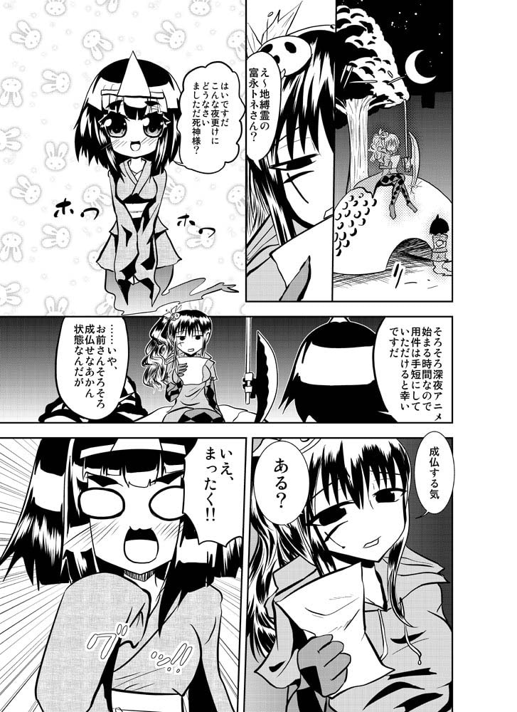 ロリガイスト