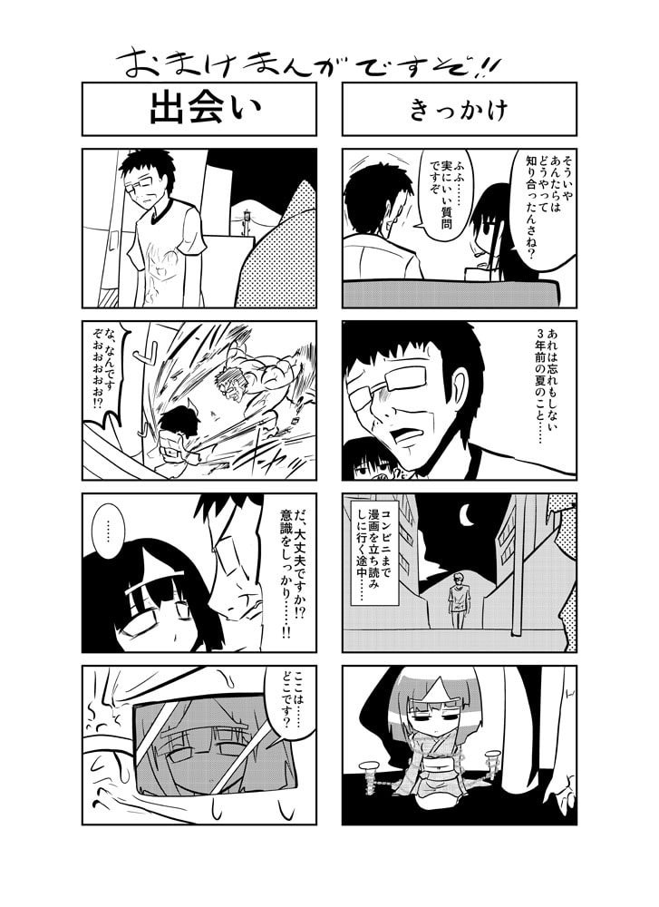 ロリガイスト