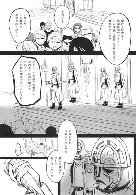 AWAKENING NEXT