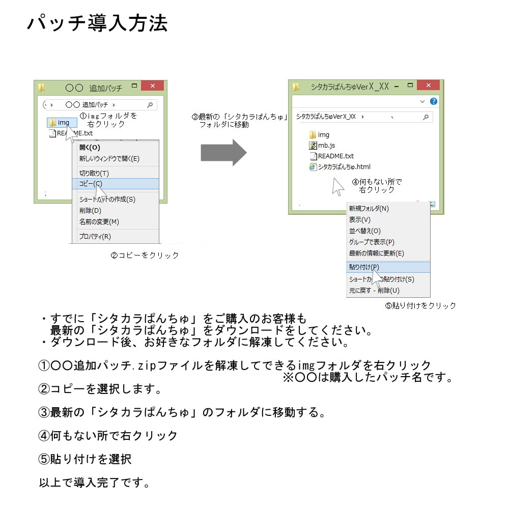 SP01苺柄パンツ追加パッチ