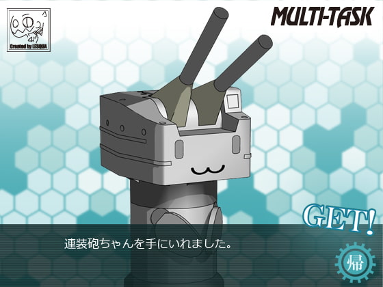 ○装砲ちゃんペーパークラフト