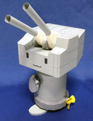 ○装砲ちゃんペーパークラフト