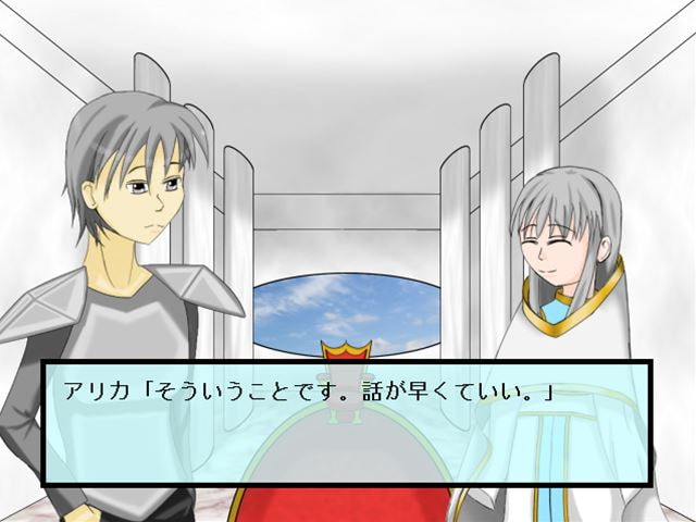 夢幻のシンカー