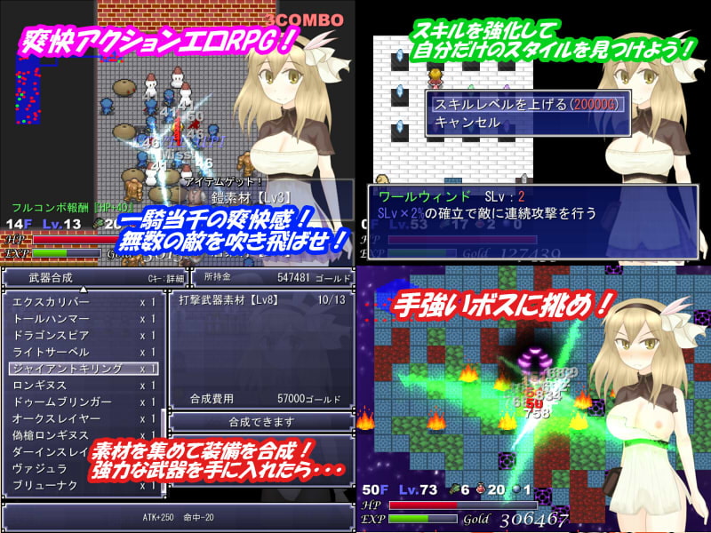 バイナリィファンタジスタ