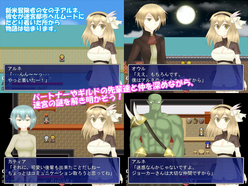 バイナリィファンタジスタ