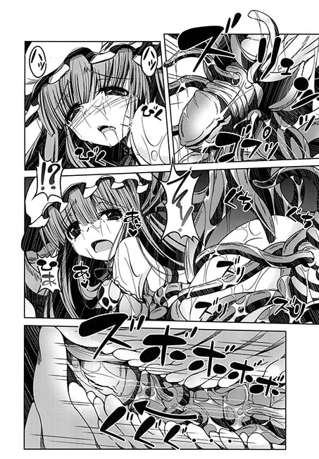 頭からがっぽり咥えちゃうほどパチェが愛おしい本