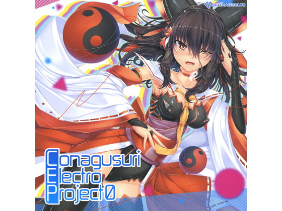 Conagusuri Electro Project 0
