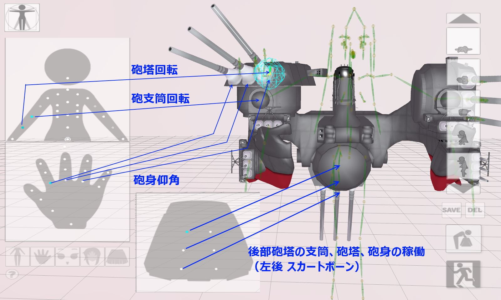 3Dカスタム少女用追加衣装データ "3Dカスタム 超弩級戦艦娘"