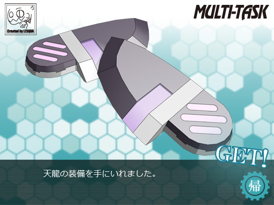 ○龍の装備ペーパークラフト