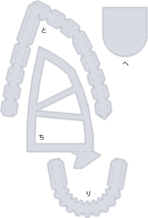○龍の装備ペーパークラフト
