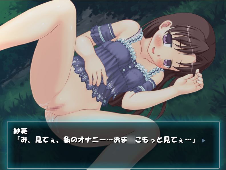 公園で×××しちゃった私