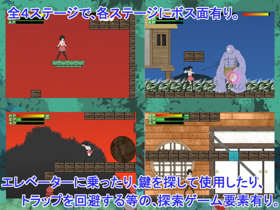 妖怪退魔師イズナ