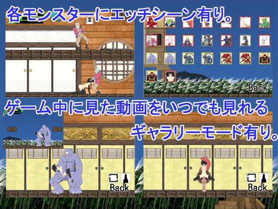 妖怪退魔師イズナ