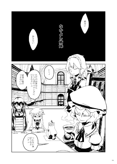 なかよし姉妹