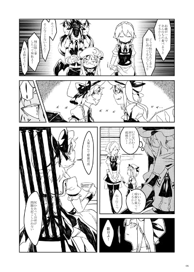 なかよし姉妹