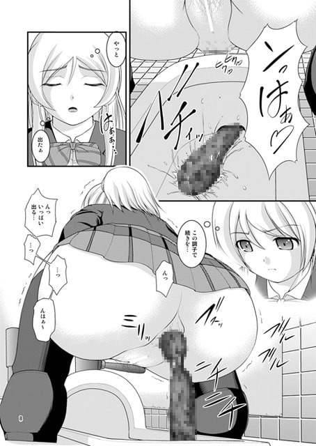 某人気スクールアイドルトイレ盗撮 vol.2