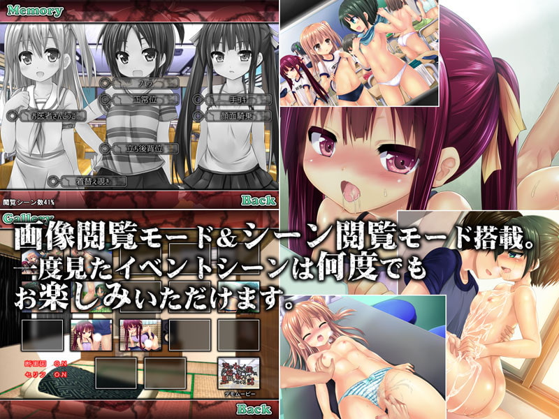 突然小さくなった僕が、学校へ転入して悪戯しまくる話